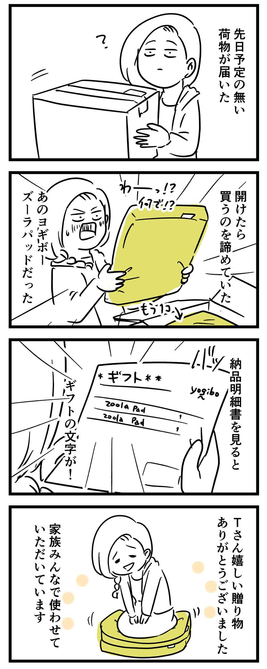 え231