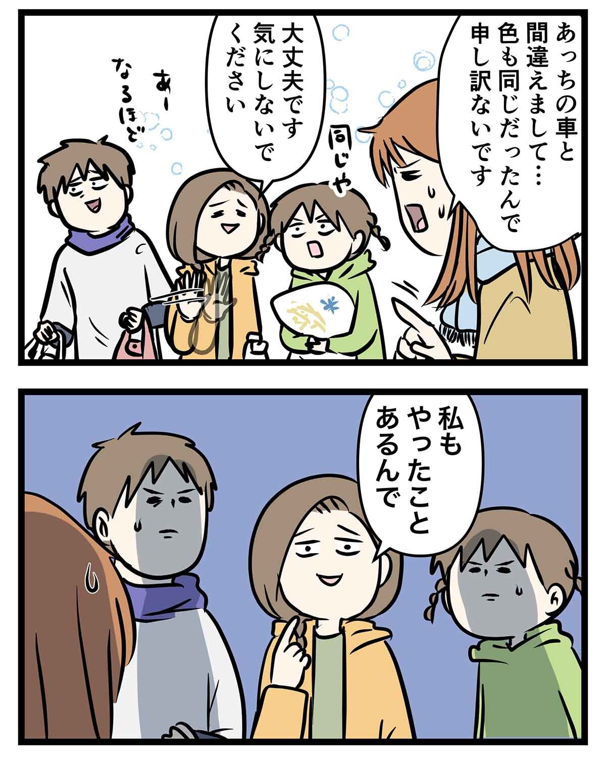 あ1947a