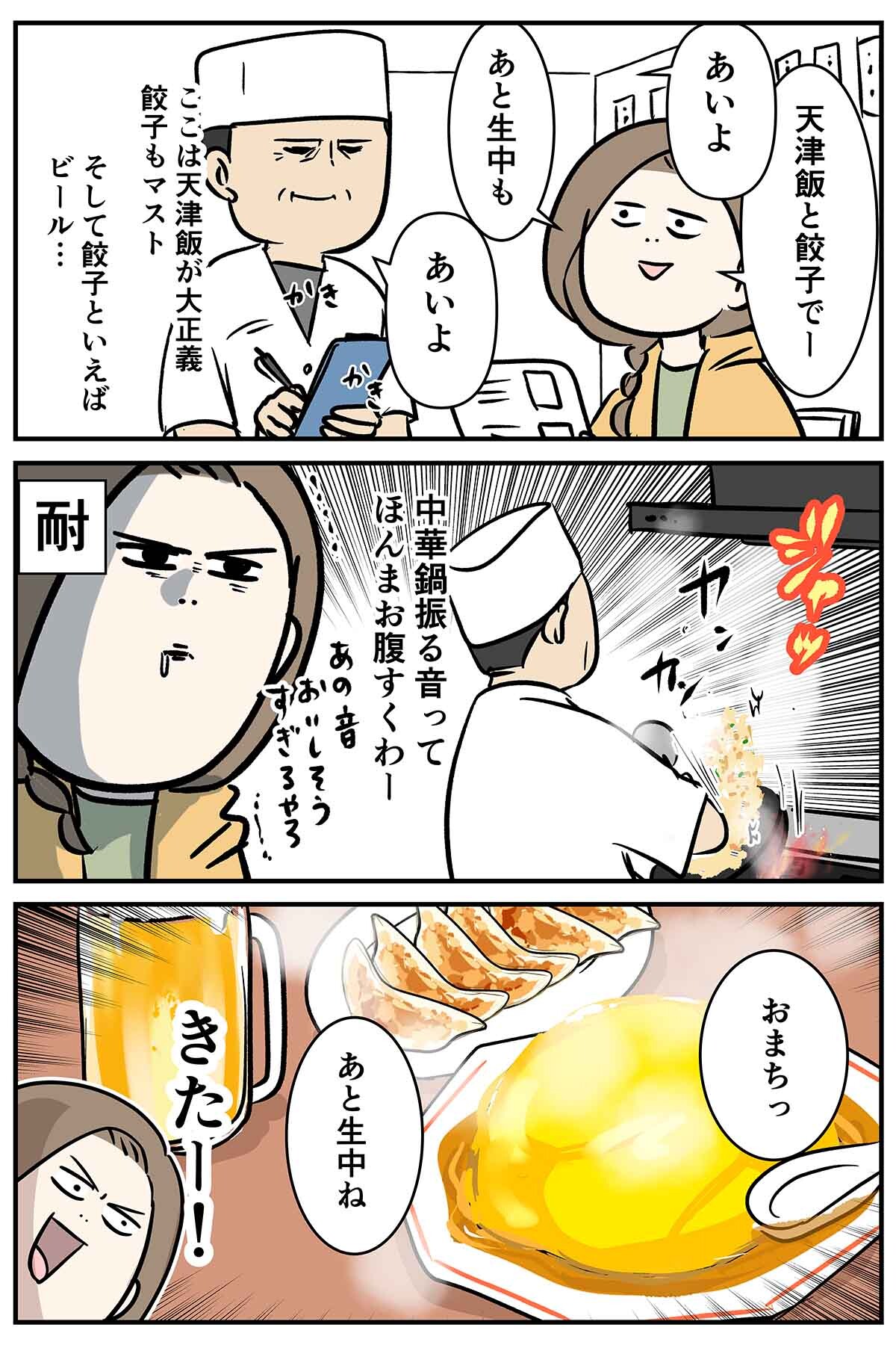 あ1952