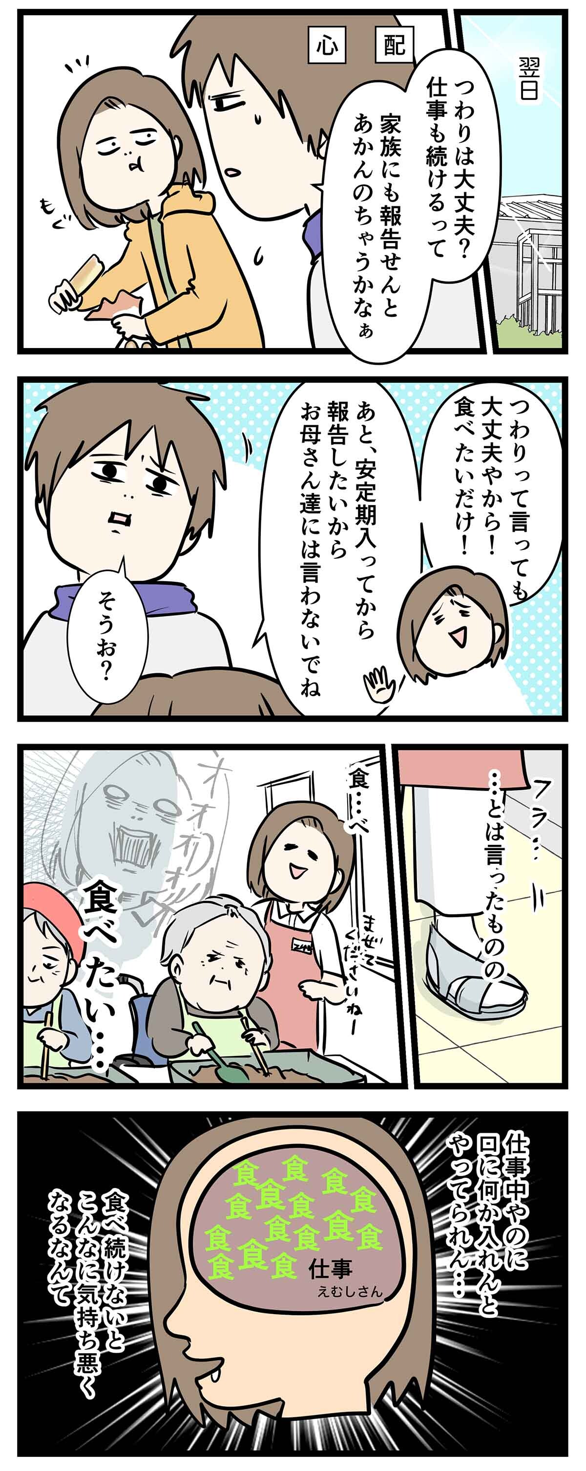 あ2120b