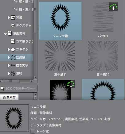 f:id:mshimfujin:20170219024334j:plain