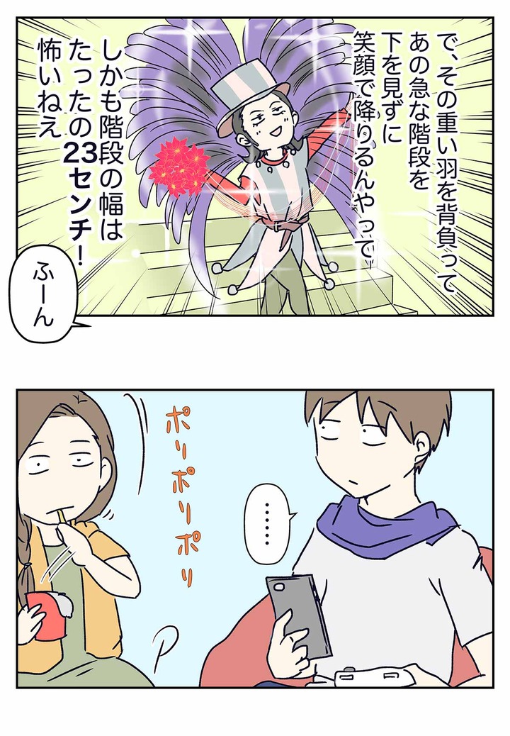 ドラクエ11のシルビアの衣装が20kgはあると思った話