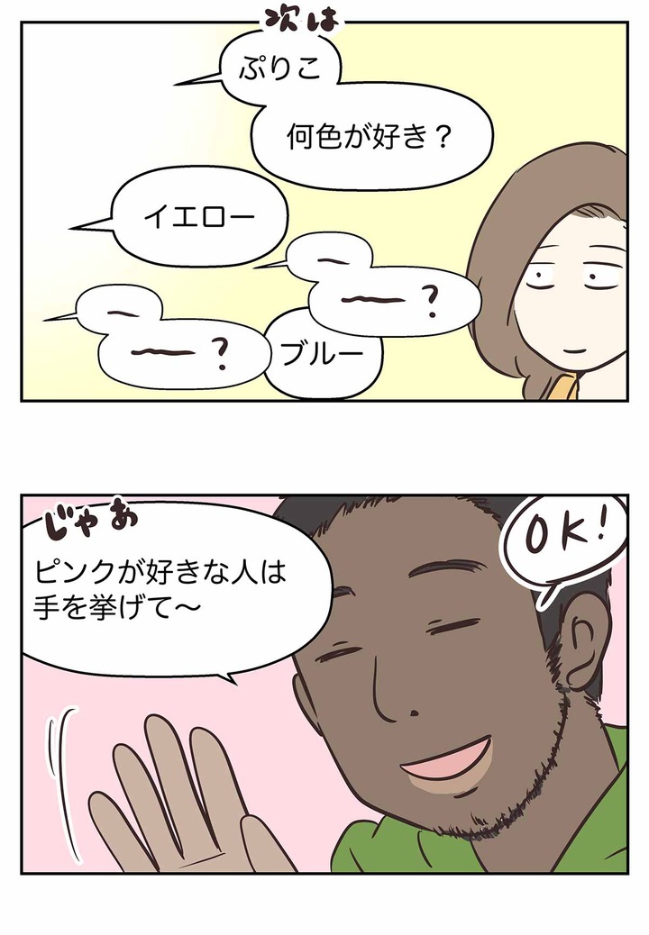 ぼくは英語ができない・・・わけじゃない