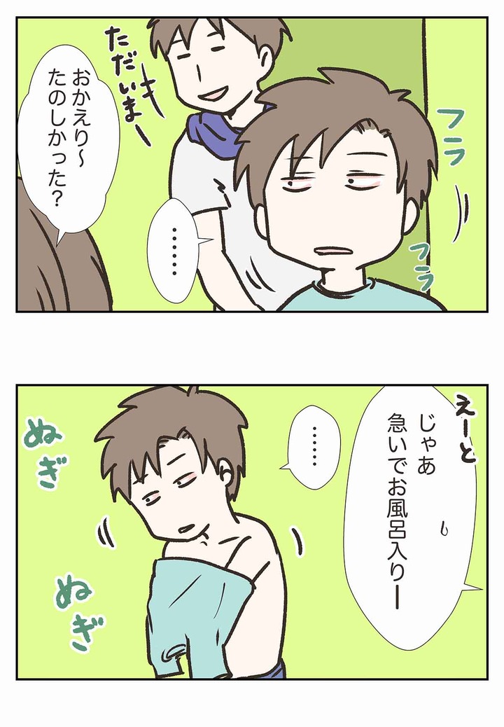 限界を見誤るとこうなると言う一つの事例