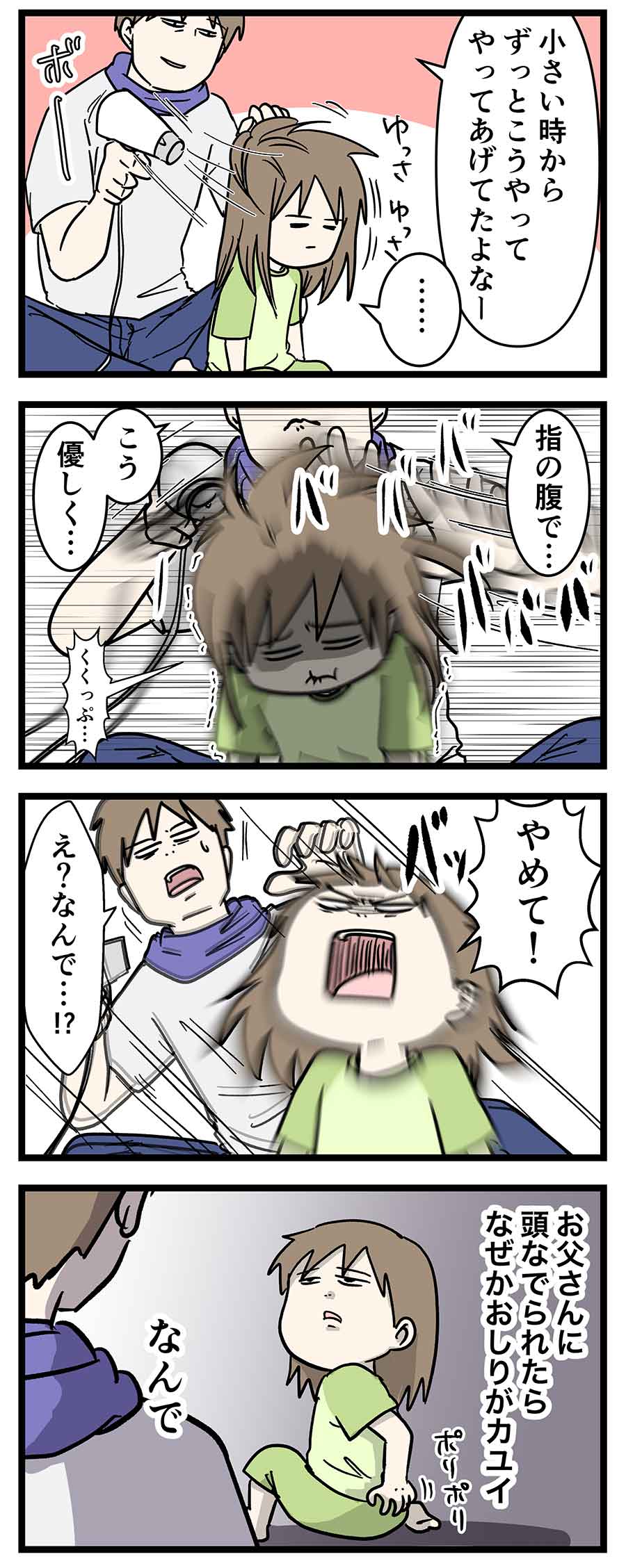 え246b
