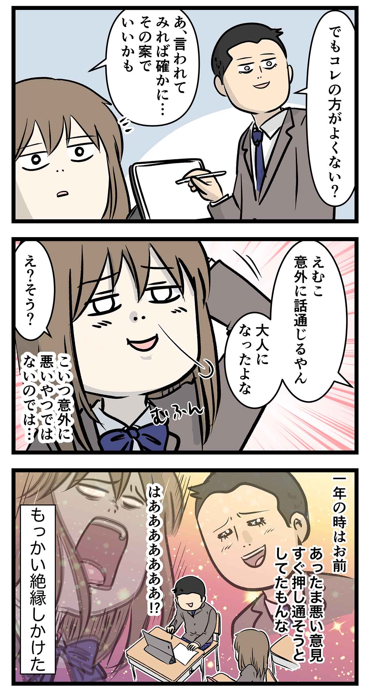 あ711a
