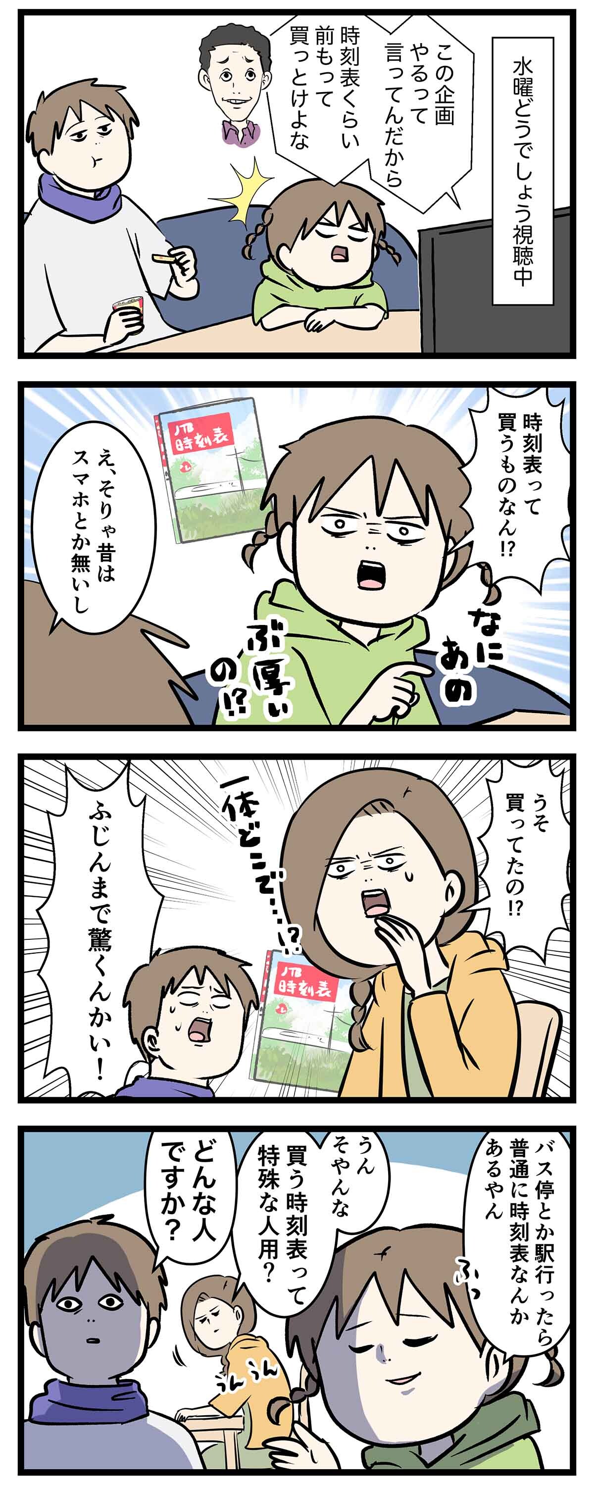 あ2241a