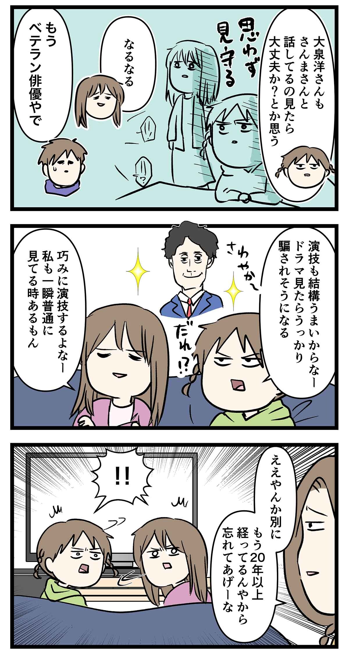 あ2345b
