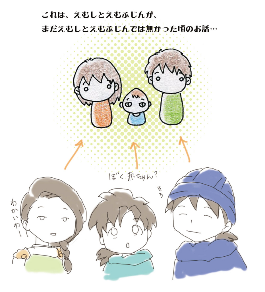 f:id:mshimfujin:20160705135903j:plain