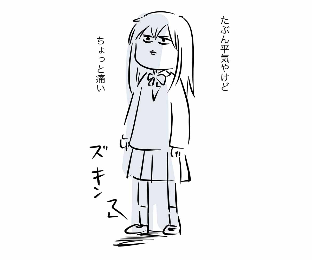 あ976b