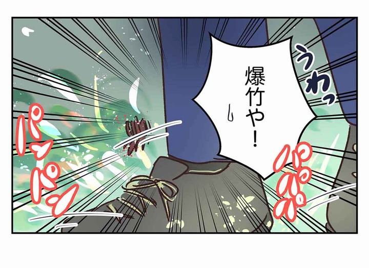 リアルローマの休日：大晦日編