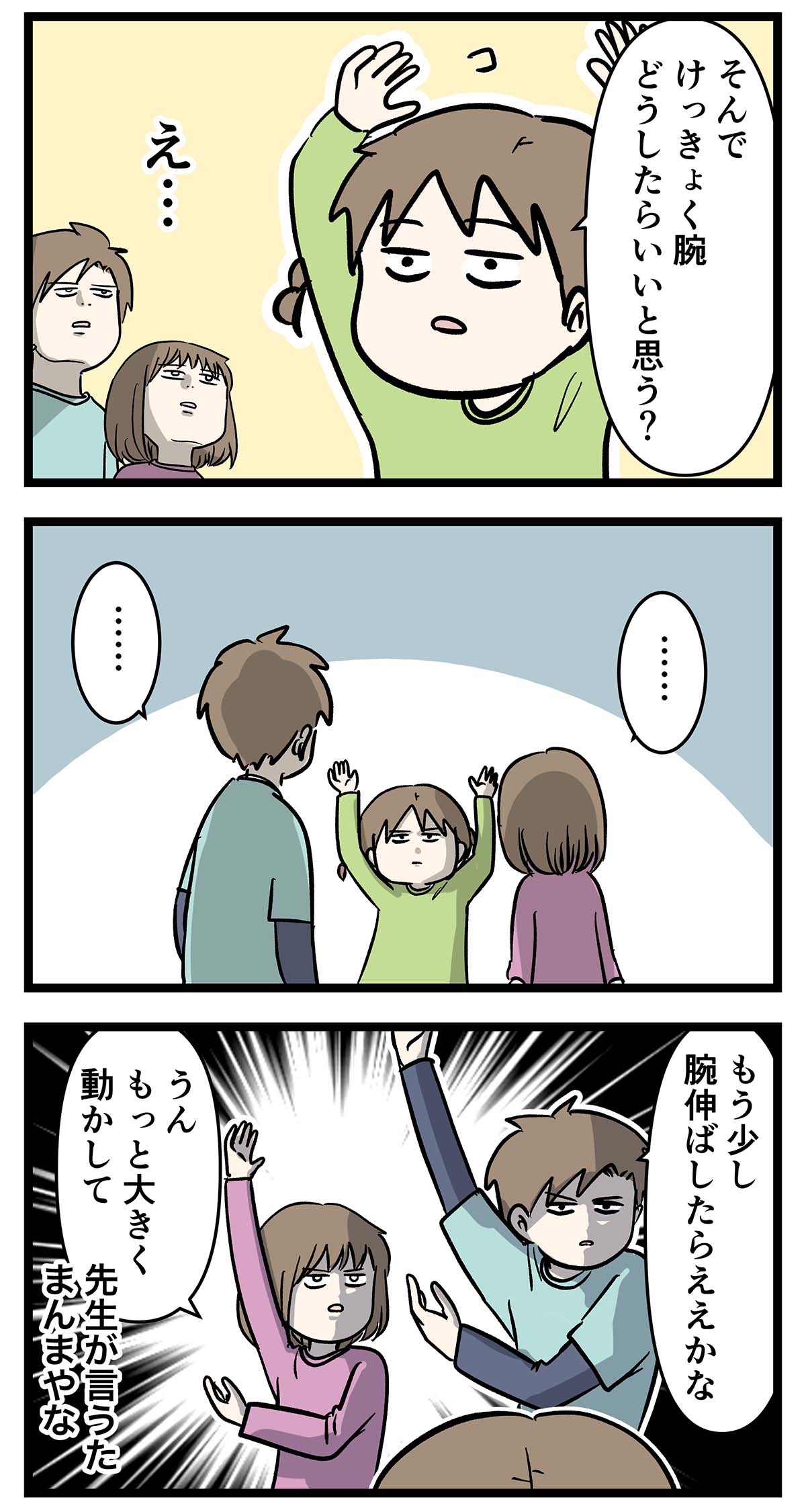 え1149a