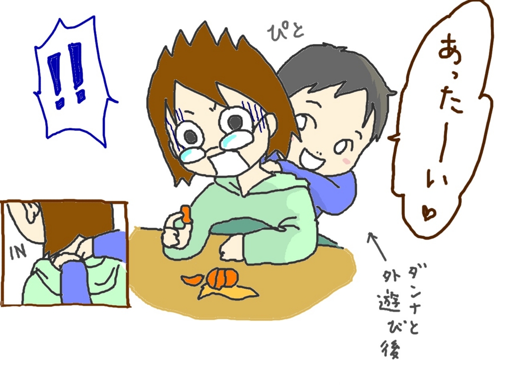 f:id:mshimfujin:20161028002415j:plain