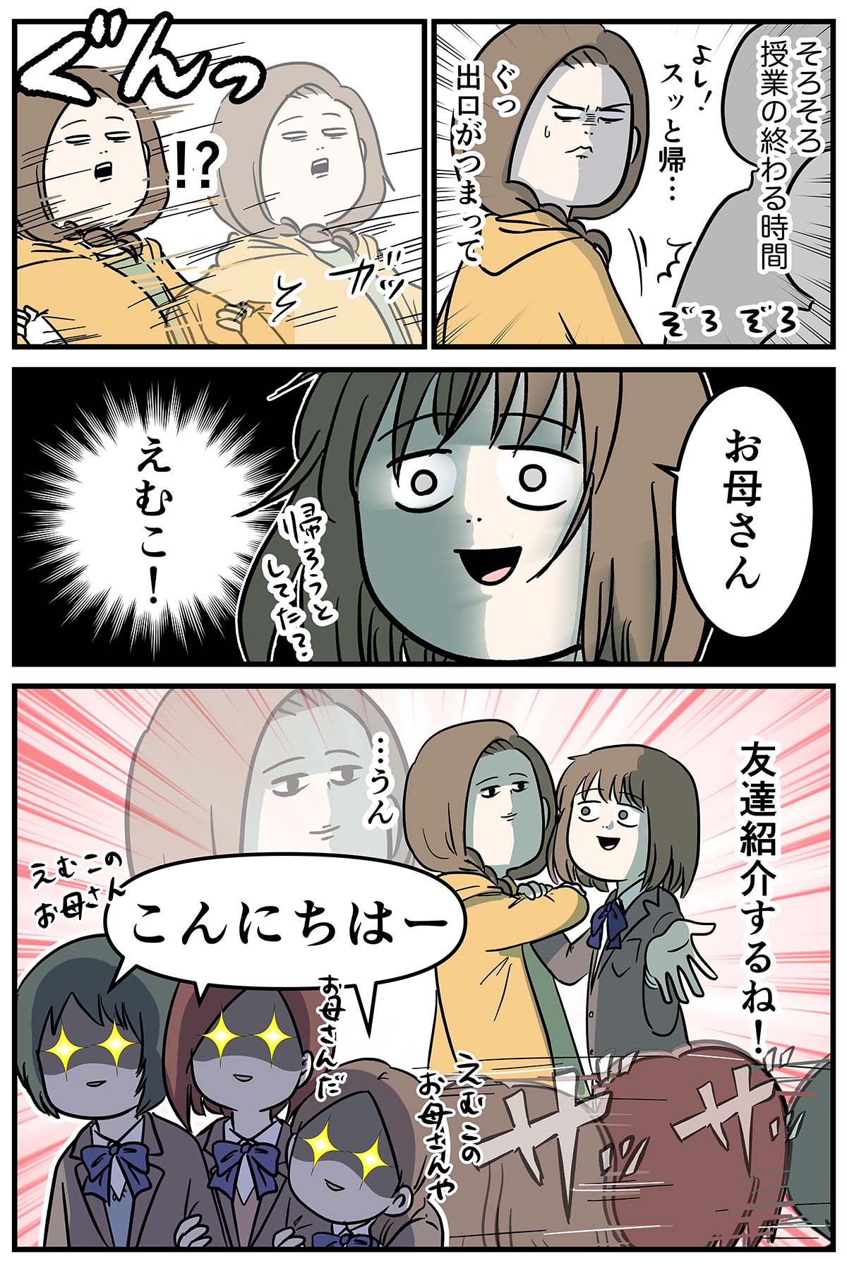 あ307
