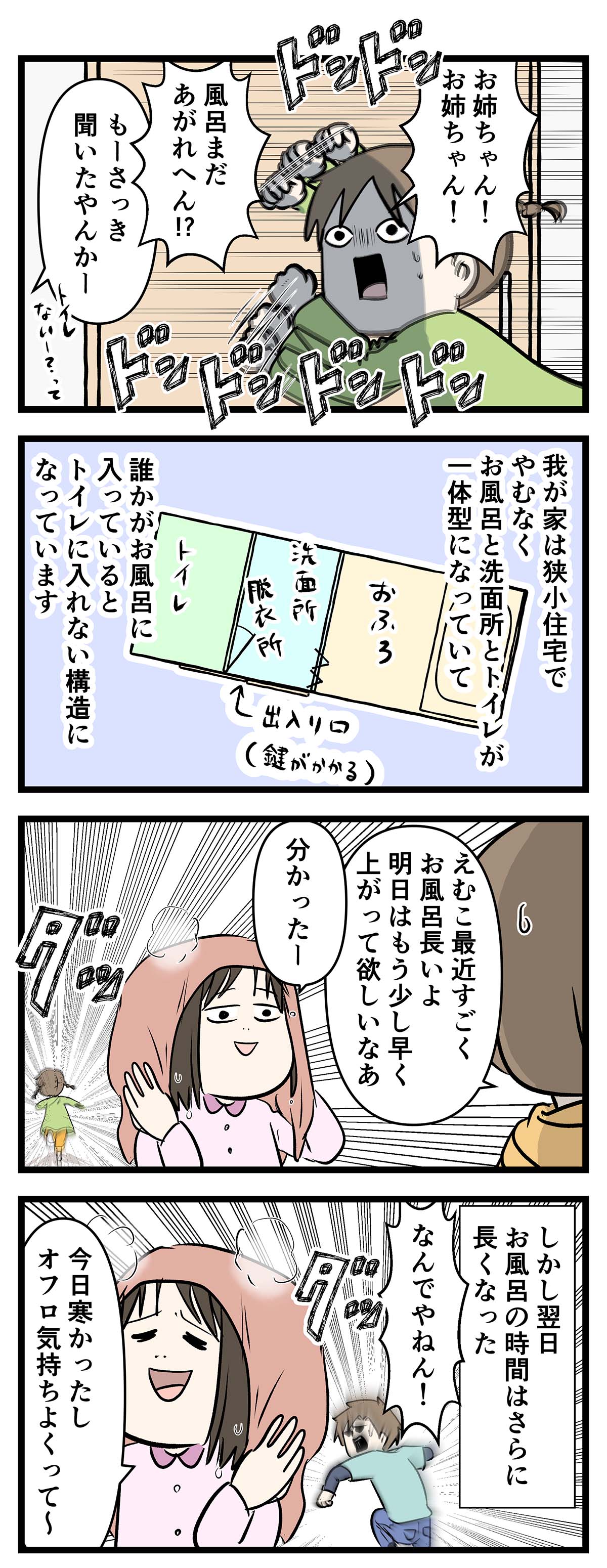 え1453a