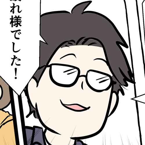 えむふじんの日常 編集のTさん