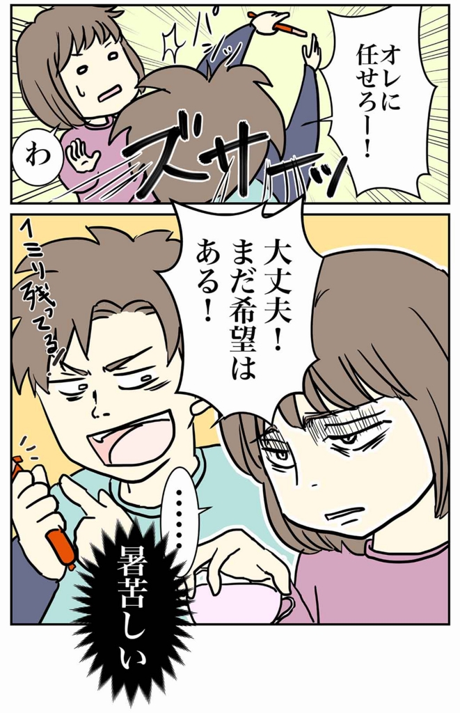 f:id:mshimfujin:20170314233838j:plain f:id:mshimfujin:20170314233838j:plain