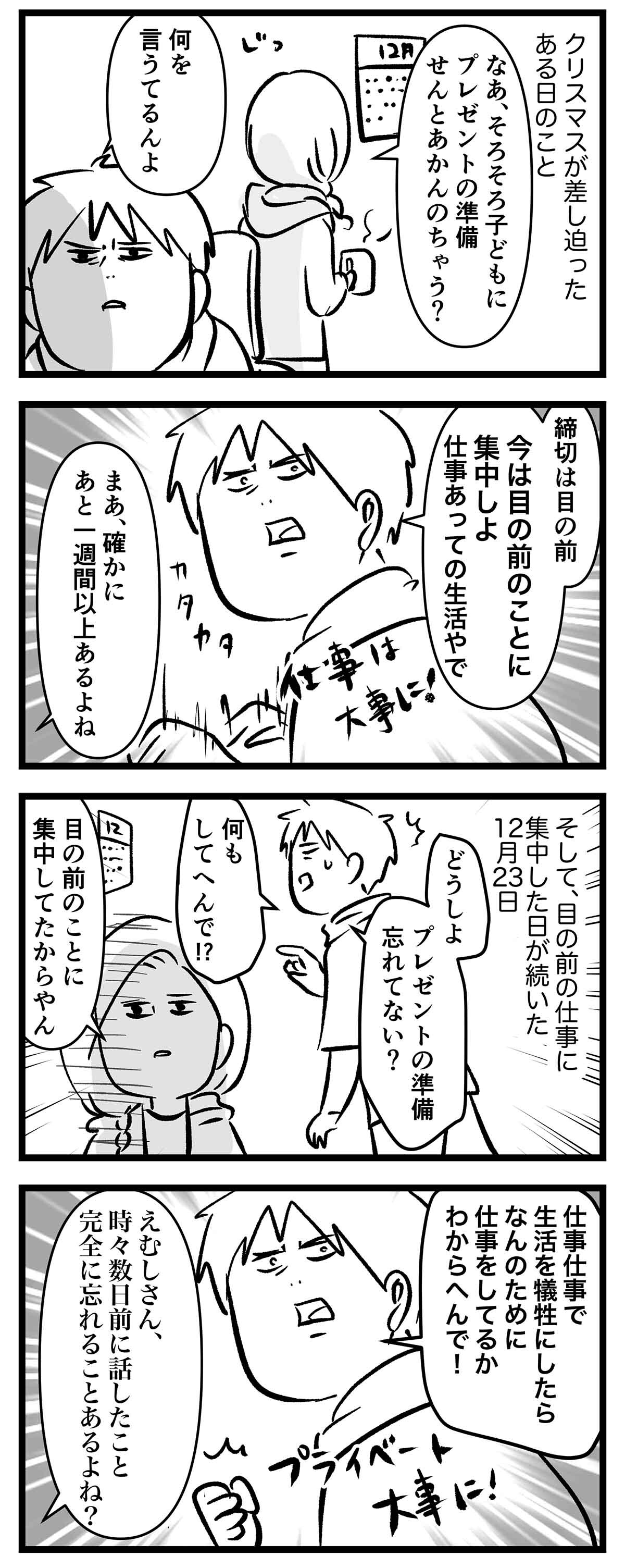 あ1830a