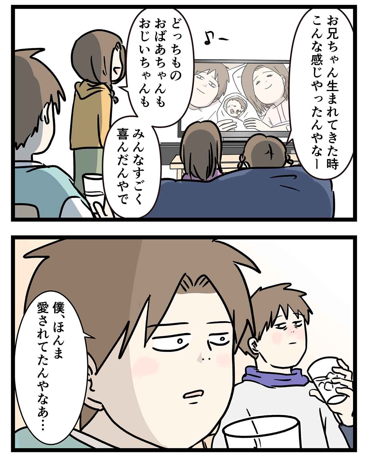 あ2944a