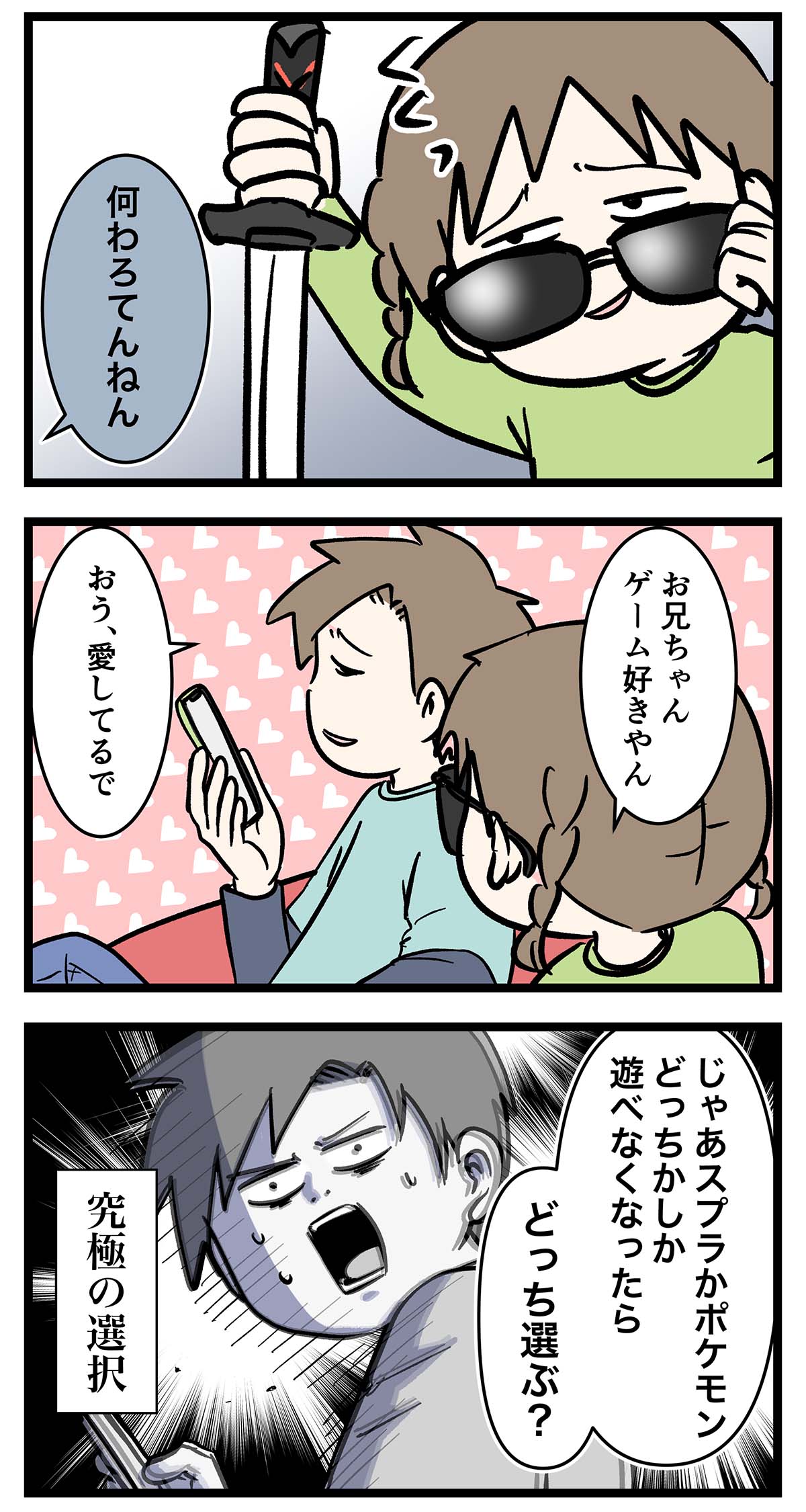 あ277a