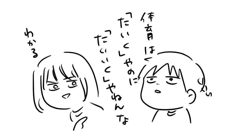 え514b