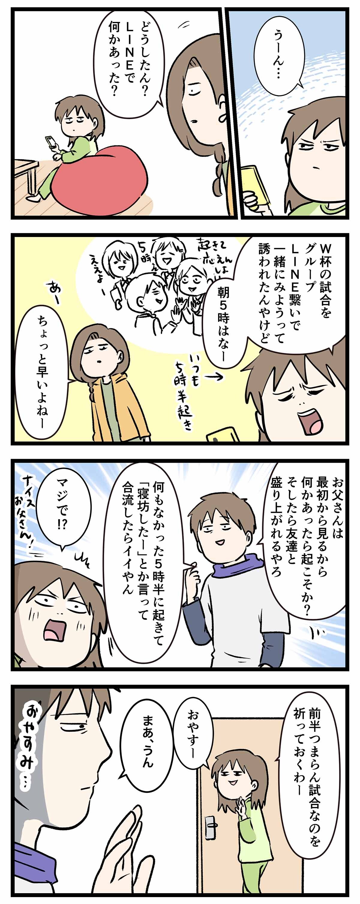 あ3052a