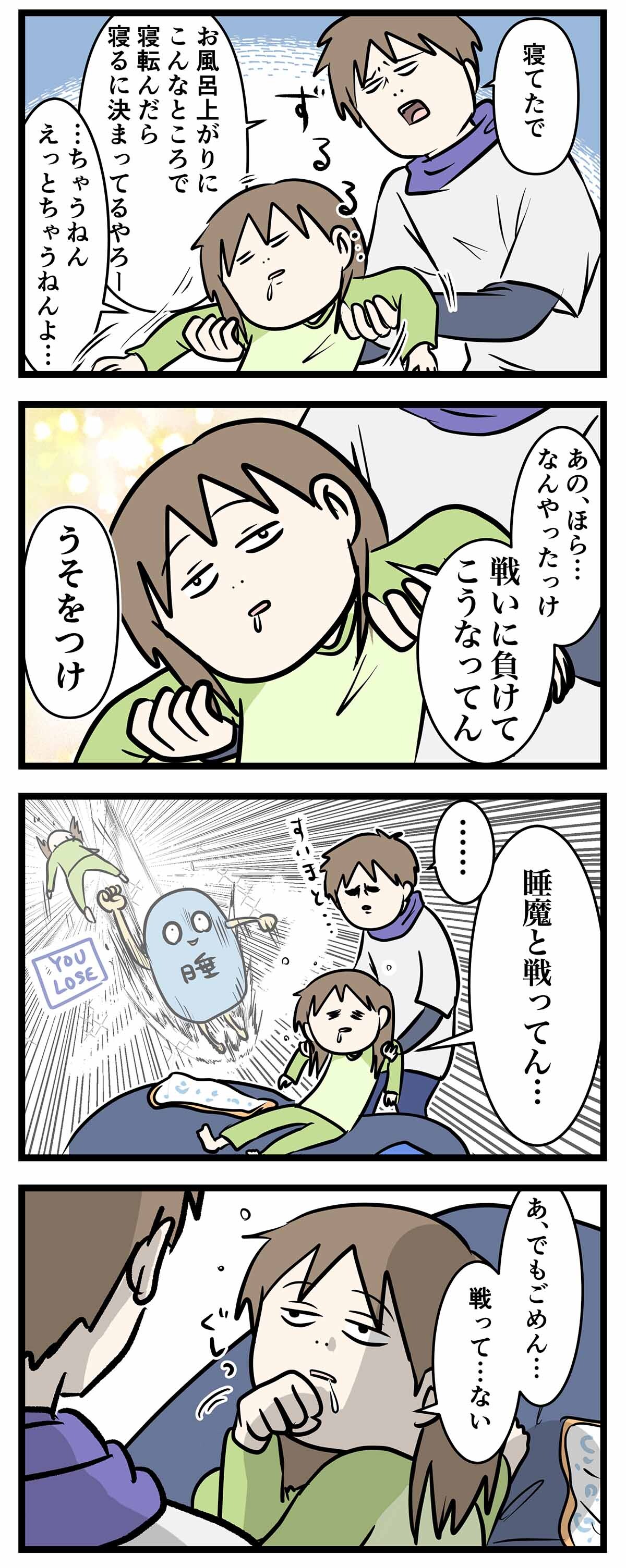 あ1890b