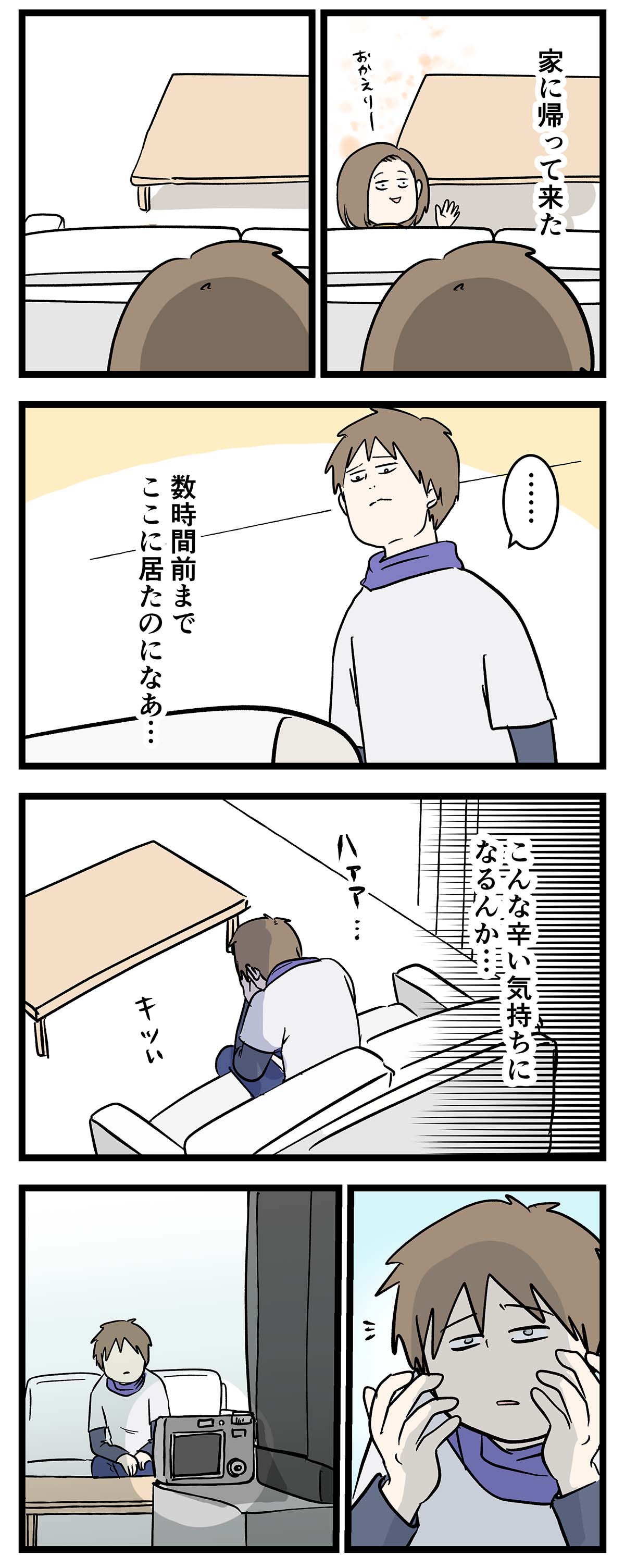 え1201a