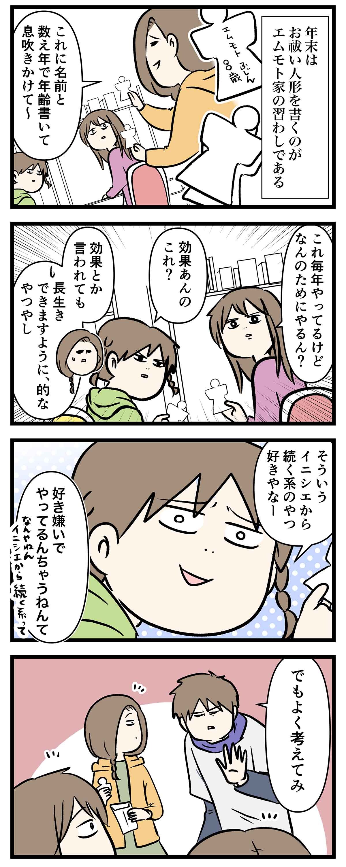 あ1816a