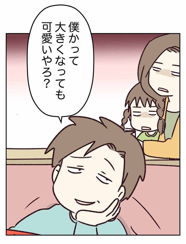 パンダのシャンシャンは可愛くて人気者。つまり？