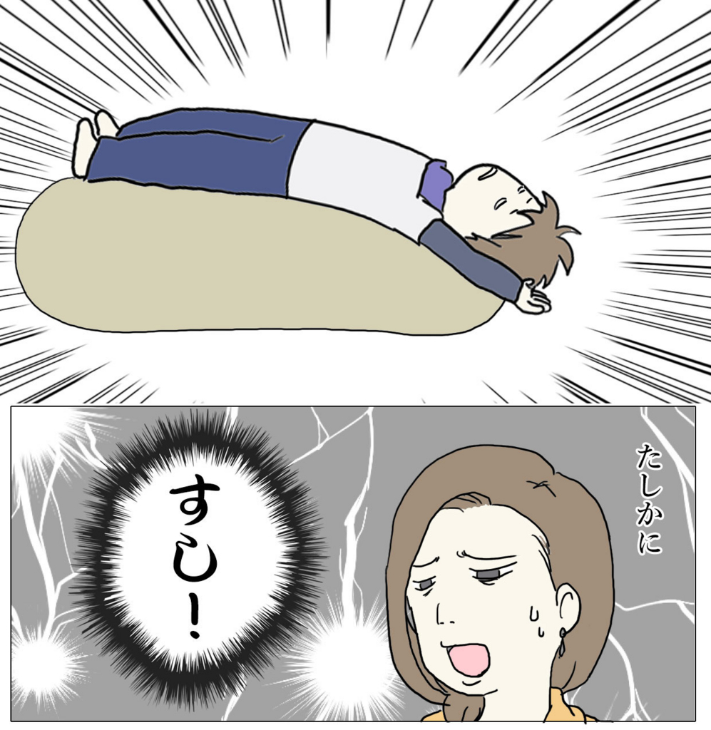 f:id:mshimfujin:20161003005403j:plain