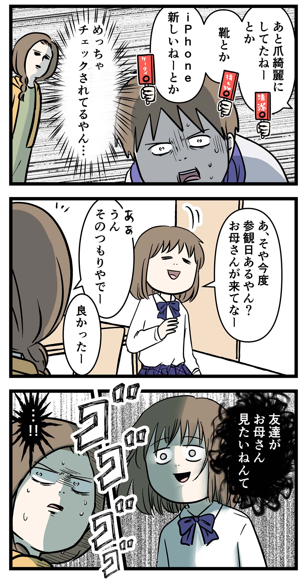 あ261a