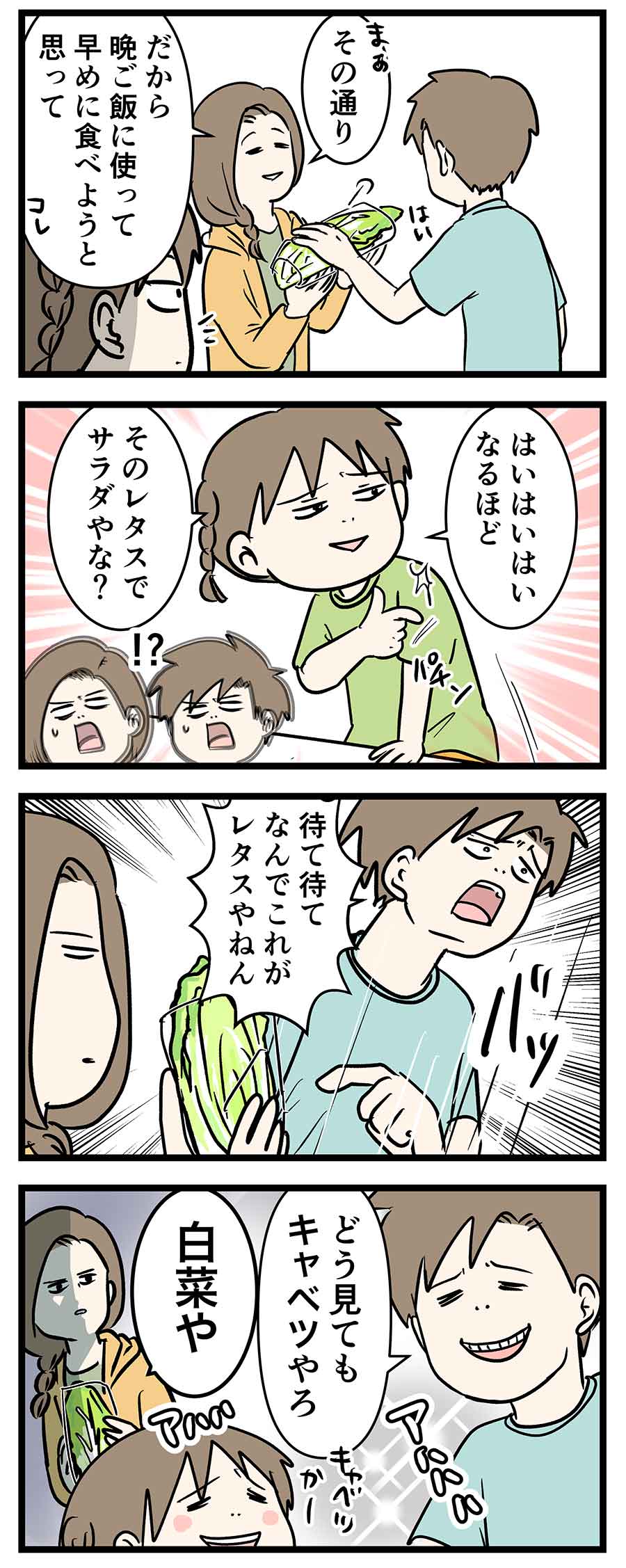 え388b