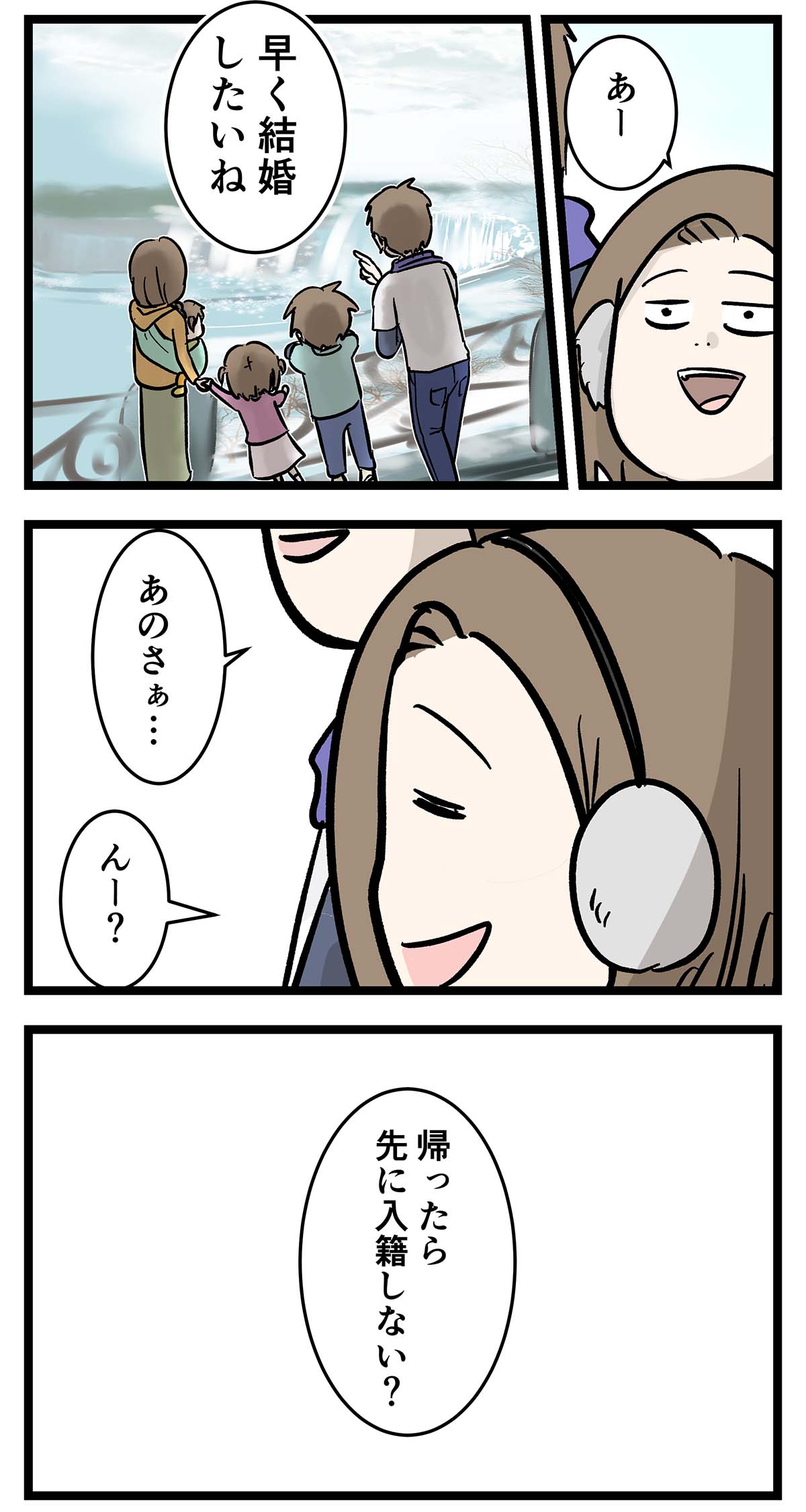 え1624 2a