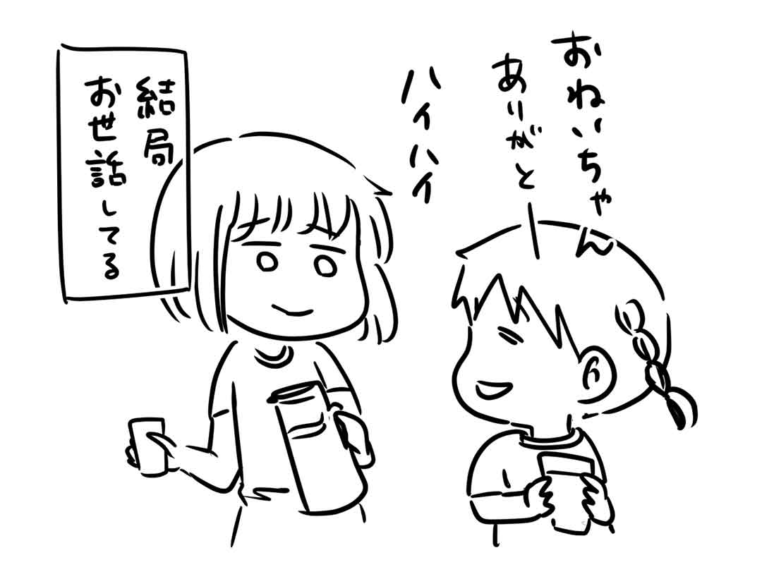 コ1063b