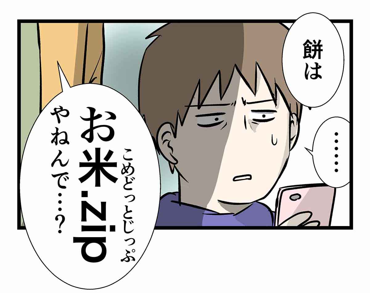 妻小学生になる Zip 無料ダウンロード 悪魔の写真