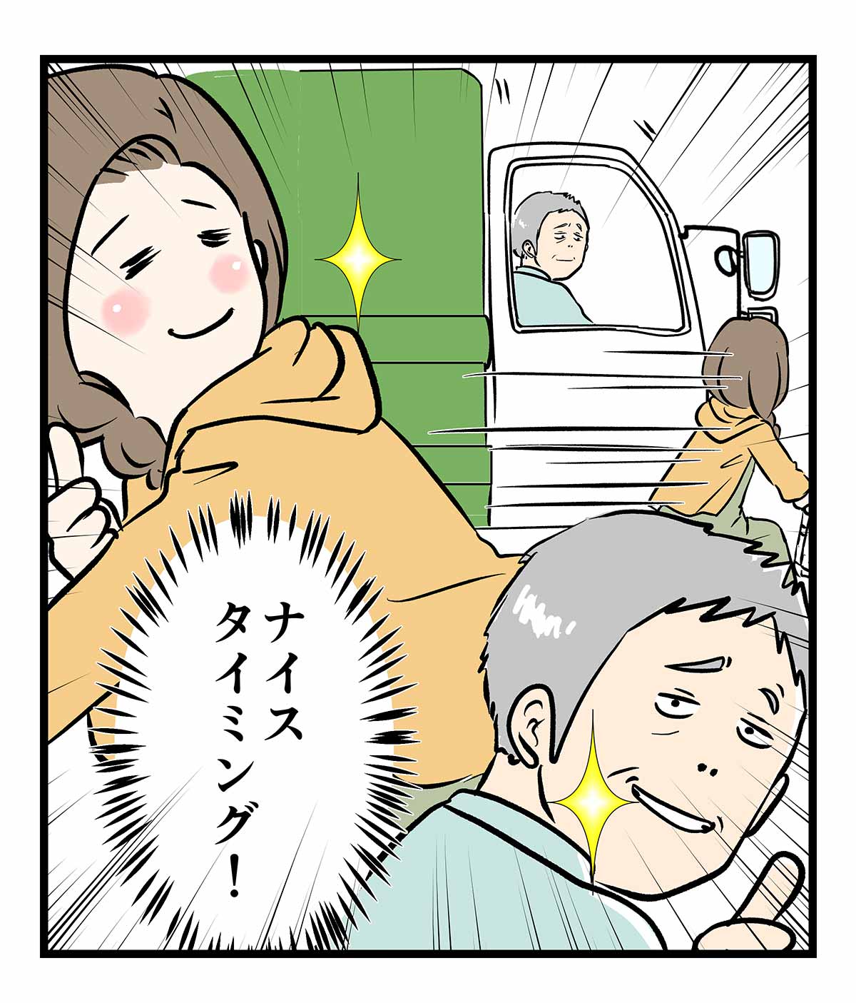 ゴミ収集車に華麗にスルーされた時の話