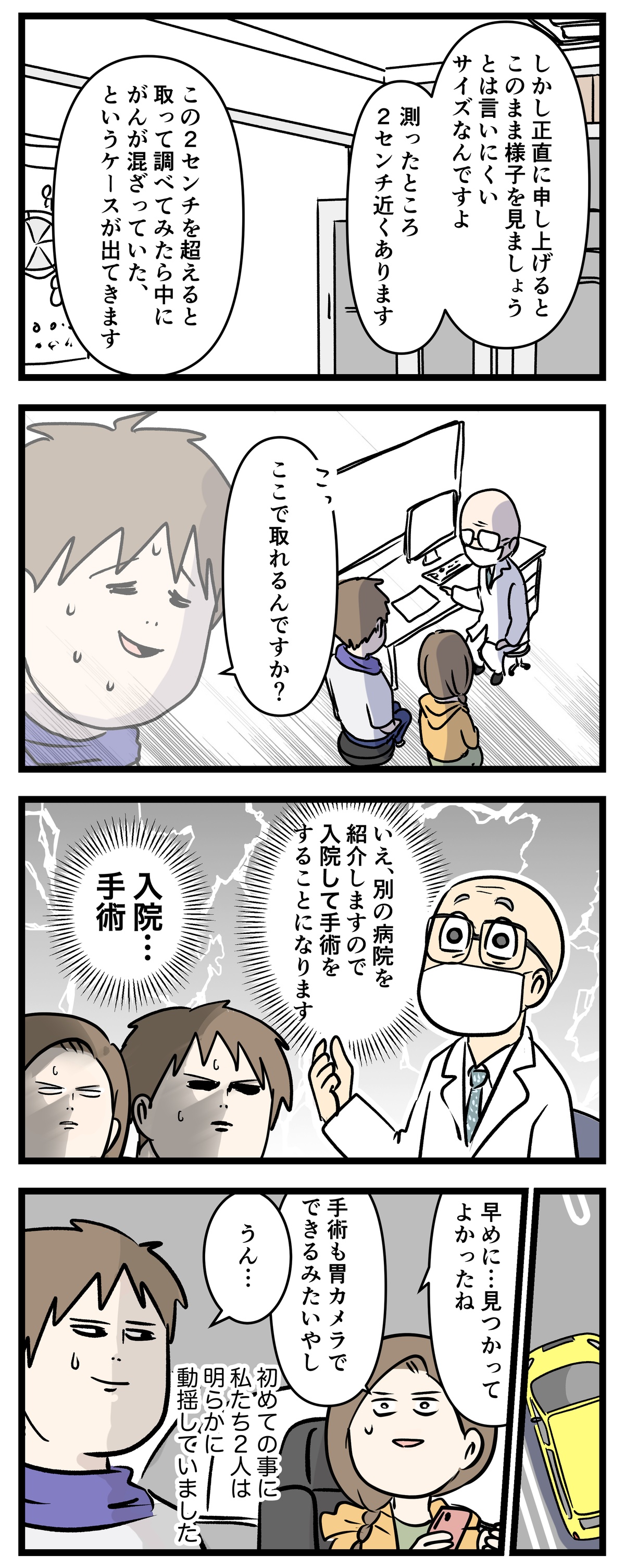 あ3159b