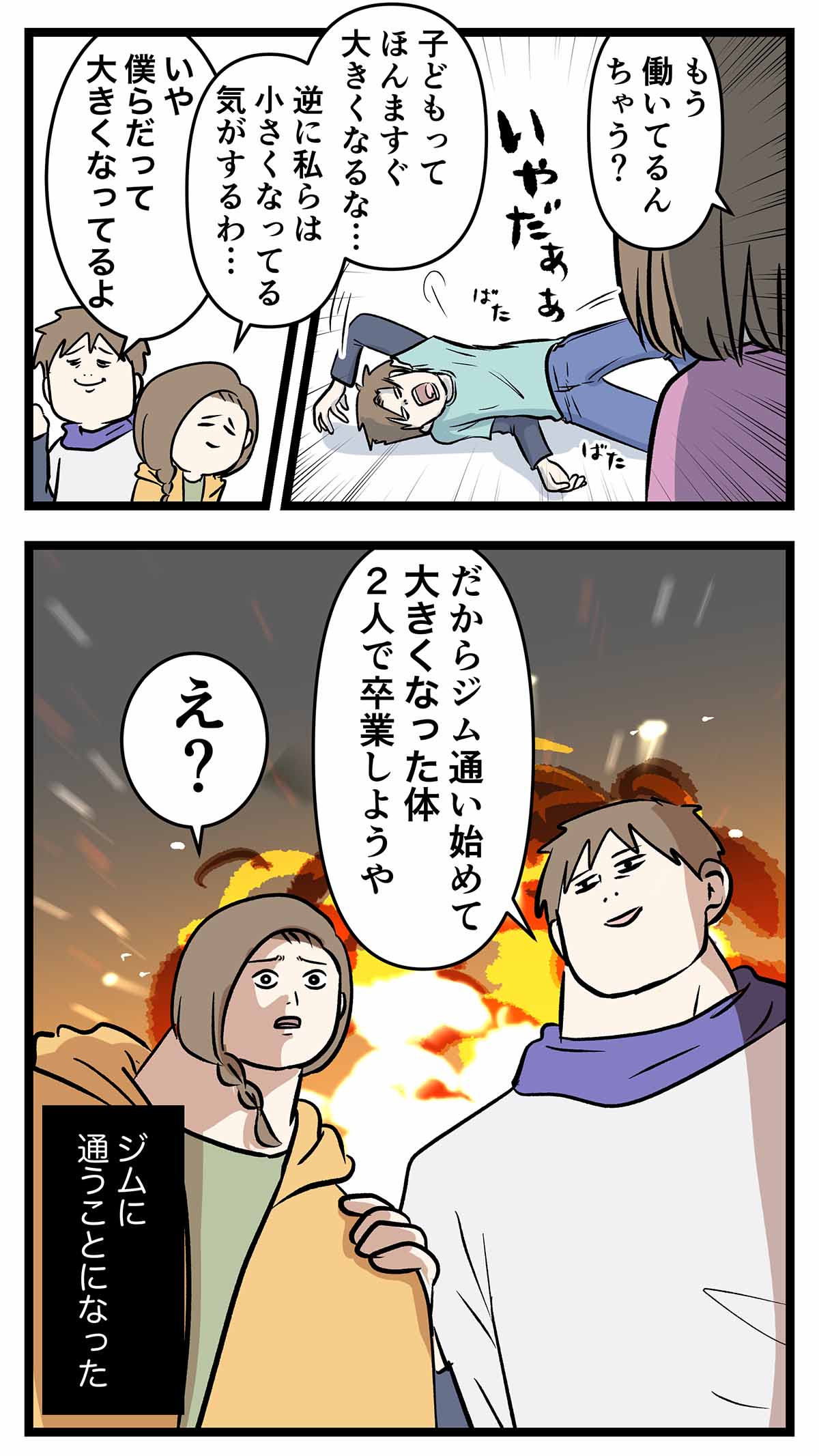 あ618a