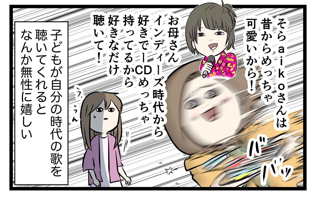 あ2229a