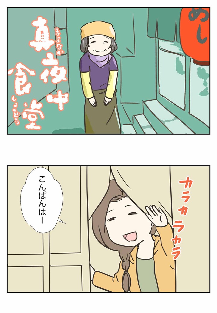 問題を回避したら、親切心によりそれが直撃していた話