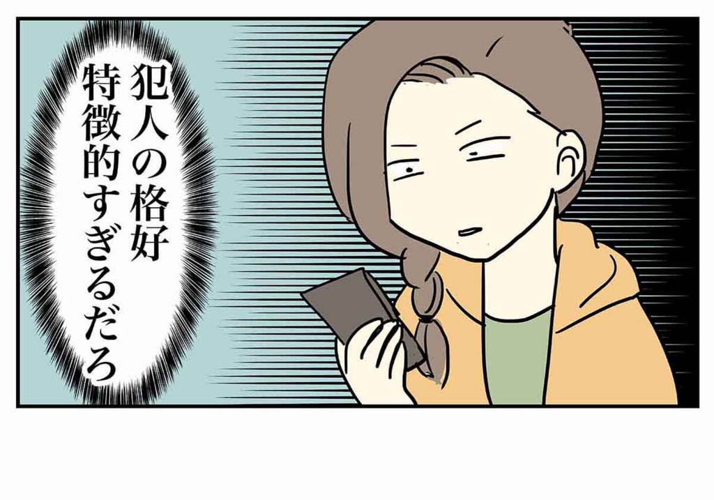 f:id:mshimfujin:20170312155504j:plain