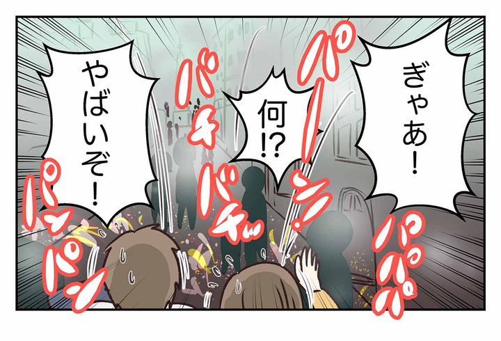 リアルローマの休日：大晦日編