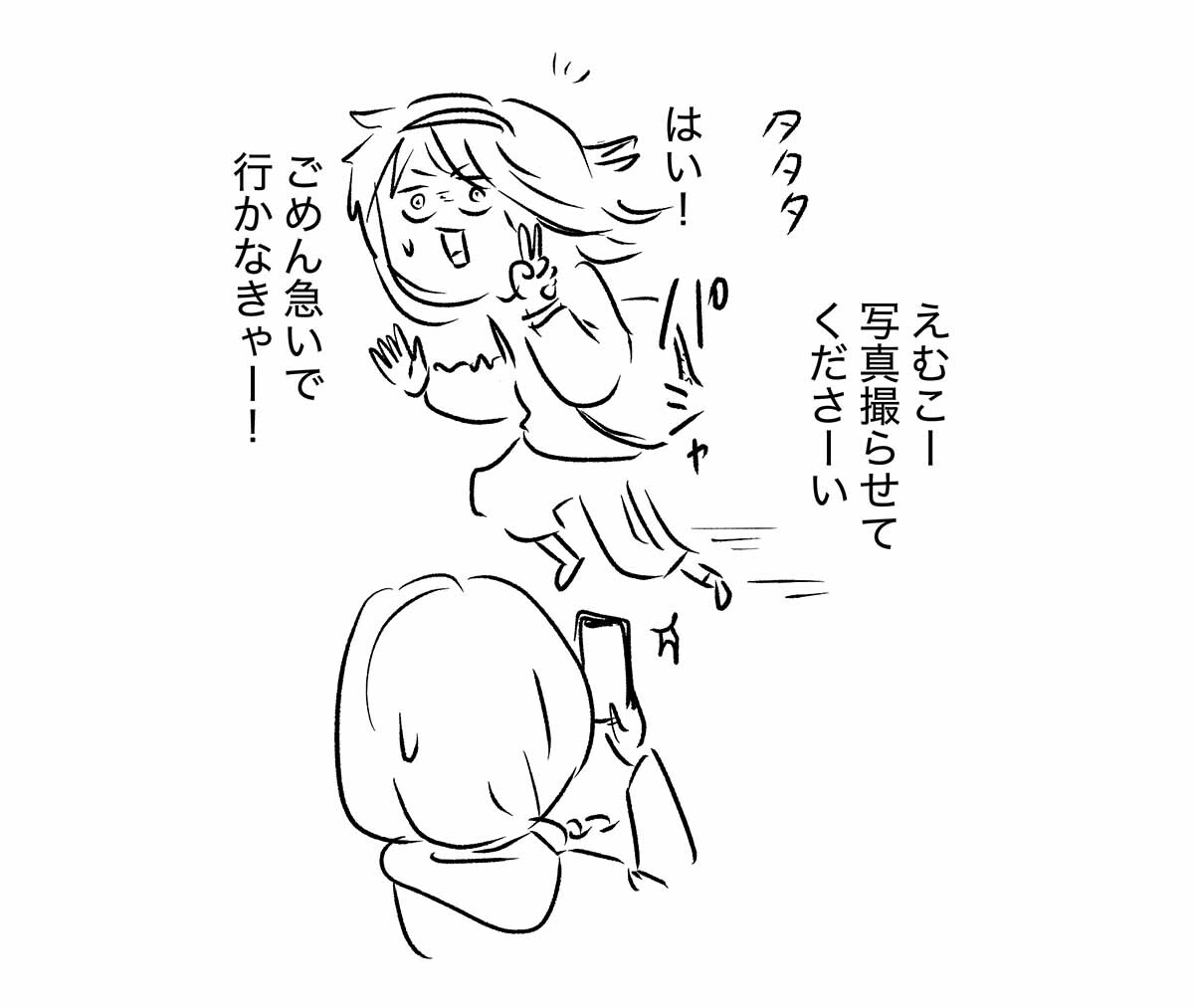 あ3041bb