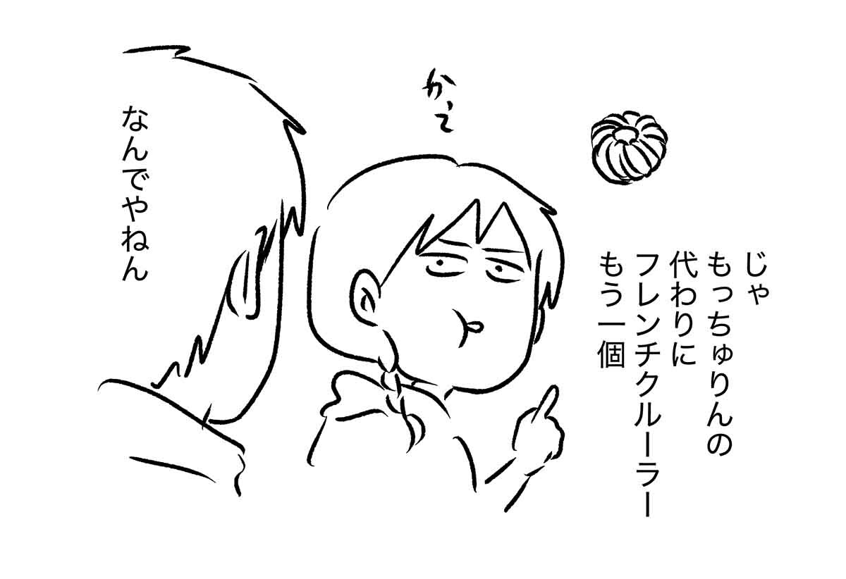 あ3110b