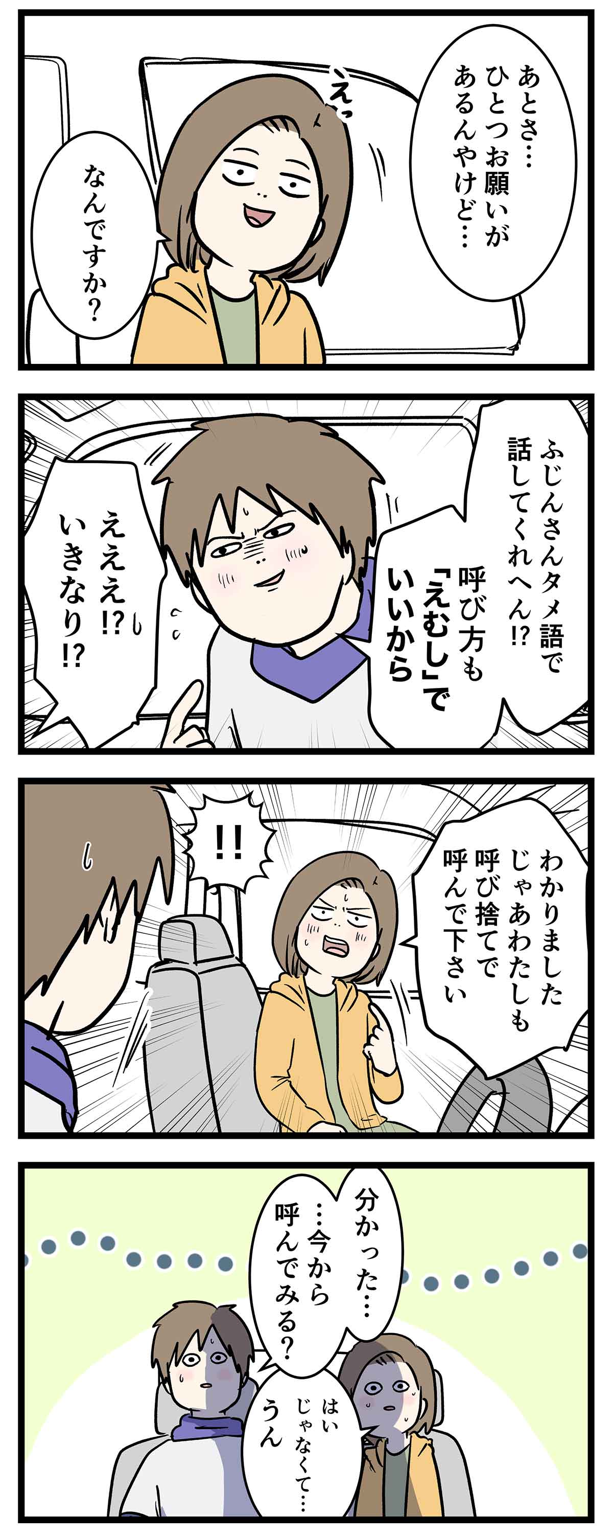 え1054b