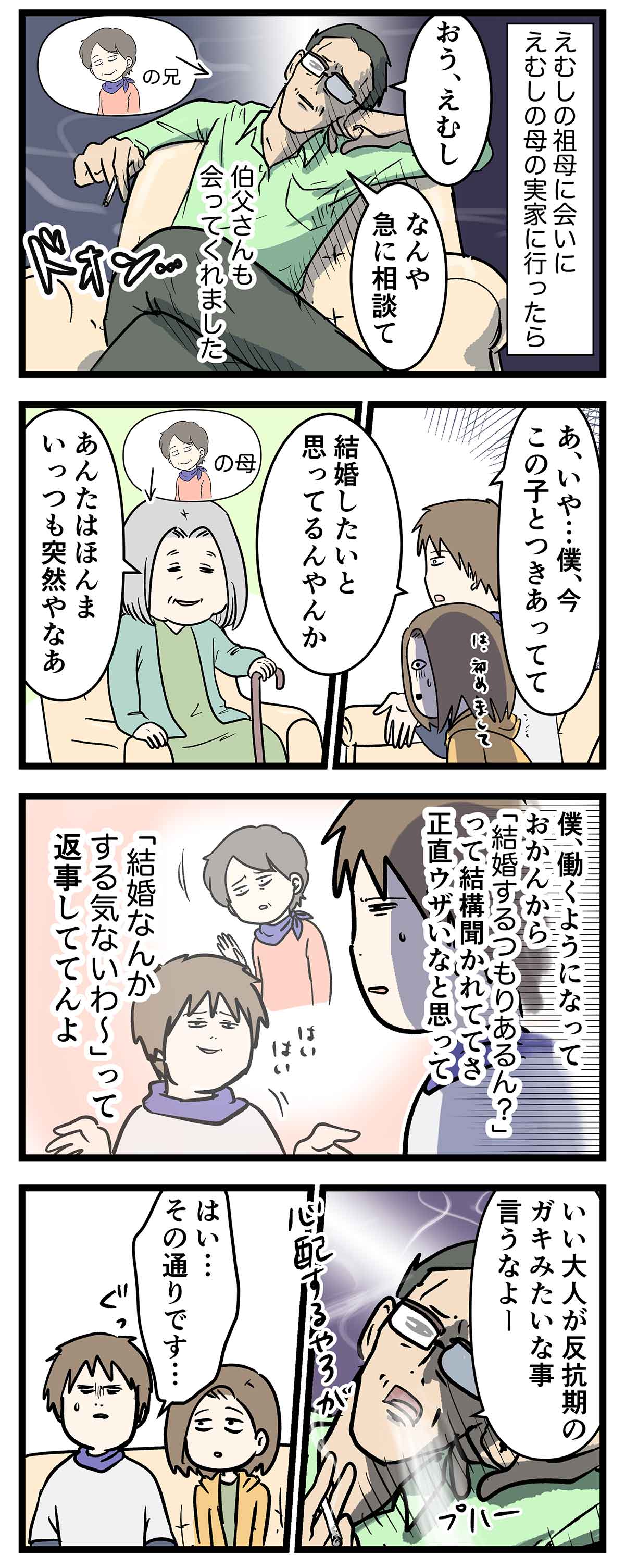 え1040a