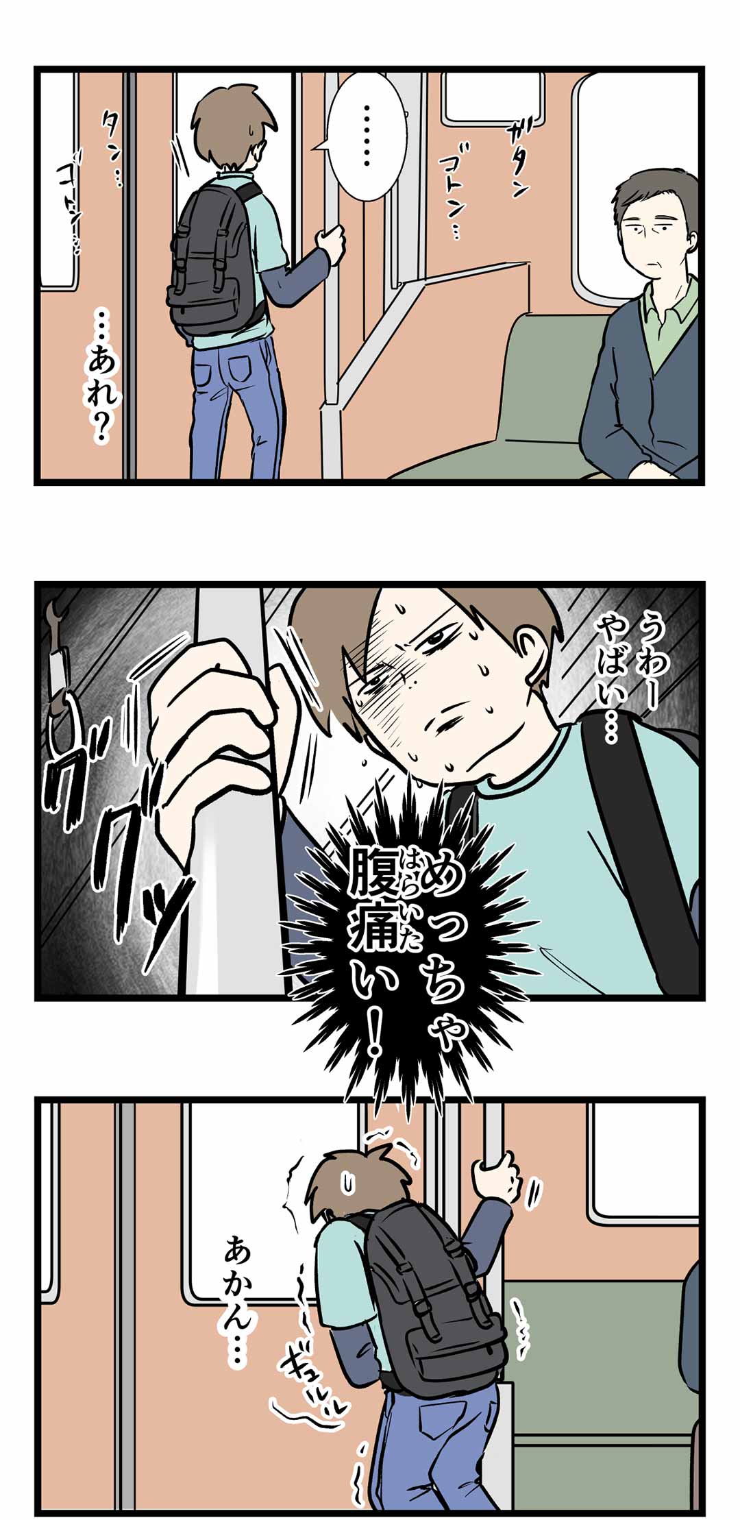 突破力の塊がリリースされるのを防ぐとヒーローが誕生する