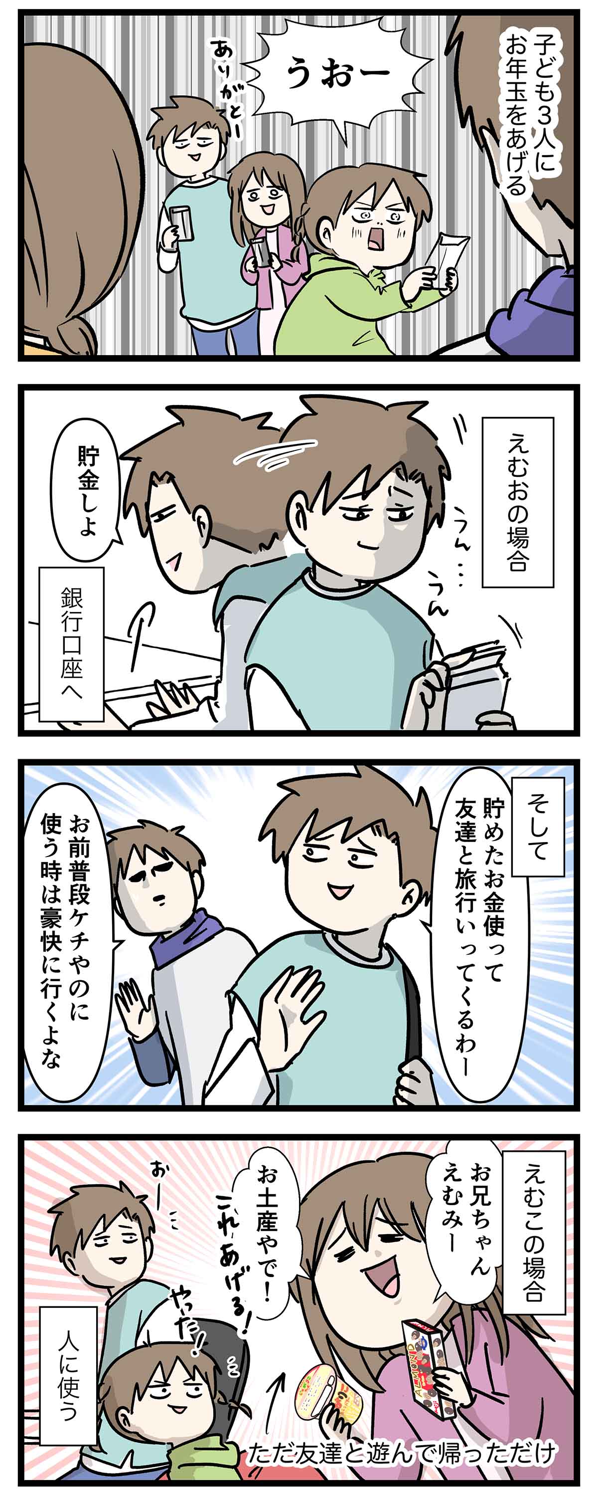 あ1154a