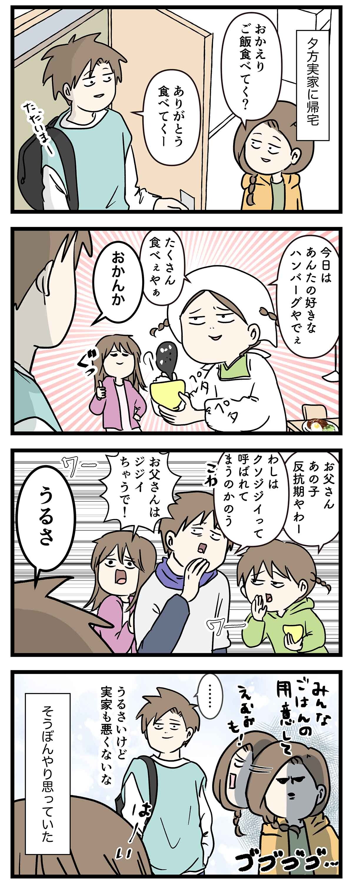 あ2927a